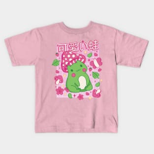 Cute Cottagecore Frog Kawaii Strawberry Aesthetic Kids T-Shirt